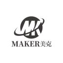 Guangzhou Maker Industry Co., Ltd.