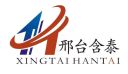 Xingtai Hantai rubber and plastic products Co., Ltd.