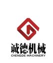 Qingzhou Chengde Packing Machinery Co., Ltd.