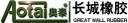 SANHE GREAT WALL RUBBER CO., LTD.