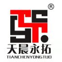 Xingtai Tianchen Yongtuo Machinery Manufacturing Co., Ltd
