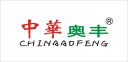 Zhongshan Aofeng Prize Craft Factory