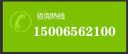 ANQIU LUXING FOOD CO., LTD – supplier logo, supplier contact card