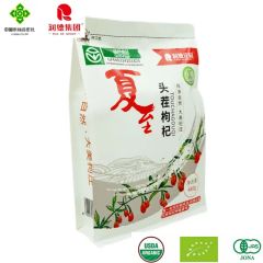 Runde Manor Super Grade Goji Dried 180-220gr/50g MOQ20 AD Drying - Image 5