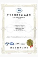 CQC certificate from Jinan Linteng Technology & Trade Co., Ltd.
