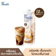Delicare Cream Milk Mix - 4Care Inno Co., Ltd.