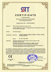 DC Heat Exchanger CE-LVD certificate certificate from Suzhou Cybere Cooling Technology Co., Ltd.