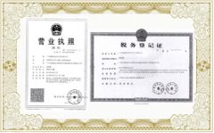 business license certificate from Guangzhou Yiso Ebike Co., Ltd.