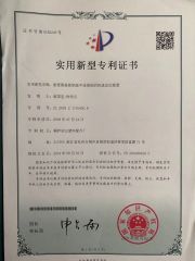 patent1 certificate from Tonglu Tianyun Plastic Accessories Factory