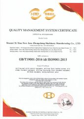 ISO9001 certificate from Shaanxi Xixian New Area Zhongcheng Machinery Manufacturing Co., Ltd.