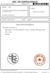 king-hunter certificate from Shenzhen King-Hunter Technology Co., Ltd.