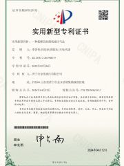 Invention Patent certificate from Jining Jinjia Hydraulic Co., Ltd.