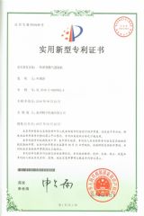 certificate certificate of Zhejiang Jingyu Industry and Trade Technology Co., Ltd. – certificate photo, supplier certificates section