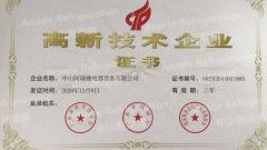 high tech enterprise certificate certificate from Zhongshan Aruide Refrigeration Equipment Co., Ltd.