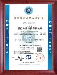 ISO9001 certificate from Xiamen Doozer Industries Co., Ltd.
