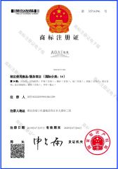 AOAE certificate of Yiwu Duo Yan jewelry factory – certificate photo, supplier certificates section