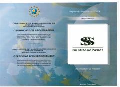 The EU Trademark Registration Certificate certificate from Solid Power Industrial (Shenzhen) Co., Ltd.