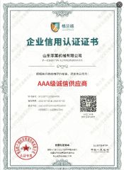 Unit for Quality, Service and Integrity certificate from Shangdong Feilai Machinery Co. Ltd