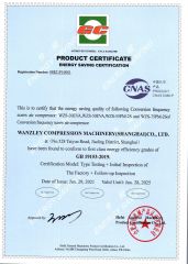 Product certificate certificate from Wan Beardsley Compressor Machinery (Shanghai) Co., Ltd.