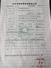 License Photo certificate from SHAOXING SING ON TEXTILE CO., LTD.