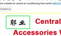 Chaozhou Jiale Trading Co., Ltd.