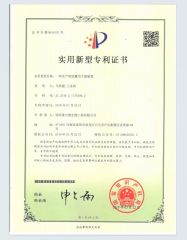 A drying device for producing soft capsules certificate from LUOYANG WEIERJIAN BIOTECHNOLOGY CO., LTD.
