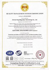 ISO9001-2015 certificate from Zhuhai King Magnetics Technology Co., Ltd.