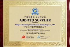 TUV Certificates certificate from Ningbo Chuanjing Transmission Technology Co., Ltd.