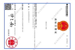 MUSCLE CODE certificate of Qingdao Zemo Trading Co., Ltd. – certificate photo, supplier certificates section
