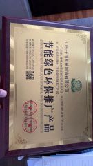 Certificate certificate of Shandong Xuwei Mechanical Engineering Co., Ltd – certificate photo, supplier certificates section
