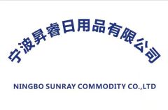 Ningbo Sunray Commodity Co., Ltd