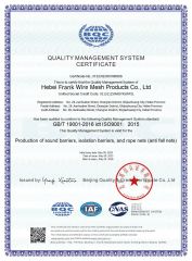 ISO9001 certificate from Hebei Frank Wire Mesh Products Co., Ltd.