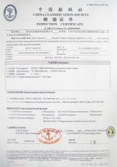 CCS Certificate certificate from Qingdao Evergreen Maritime Co., Ltd.