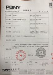 durability test certificate from Danyang HURS Auto Parts Co.,Ltd