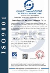 iso certificate of Guangzhou Ailusi Machinery Co., Ltd. – certificate photo, supplier certificates section