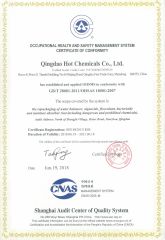 Occupational Health and Safety Management System Certificate certificate of Qingdao Hot Chemicals Co., Ltd. – certificate photo, supplier certificates section