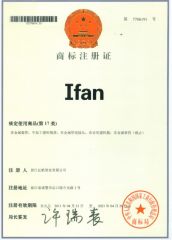 Trademark Registration Certificate certificate of Zhuji Fengfan Piping Co., Ltd. – certificate photo, supplier certificates section
