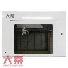 Privacy Mobile Phone Screen Protector Laser Cutting Machine Power 200W Language En/Cn Trademark Daqin Specification CE Voltage - Image 1