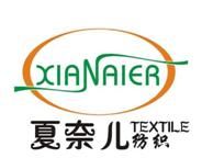 Shaoxing County Xianaier Textile Co.,Ltd