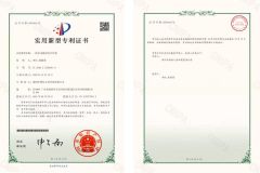 Patent For Acoustic Louvers certificate from Shenzhen Noise Control Co.,Ltd