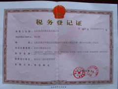 Tavol Tax License certificate from SHANDONG TAVOL MACHINERY CO., LTD.