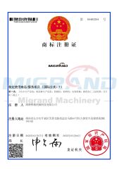 Migrand Trademark registration certific certificate of Hunan Migrand Machinery Technology Co., Ltd. – certificate photo, supplier certificates section