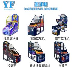 Basketball Shooting Arcade Game Machine Arcade Basketball Game Machine - Image 1