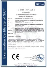 Certificate certificate of Hebei Good Mother Childrens Products Co., Ltd. – certificate photo, supplier certificates section