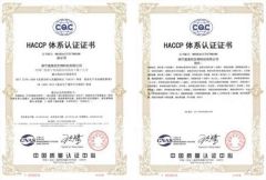 qualification certificate certificate from Hefei Jinyu Information Technology Co., Ltd.