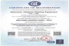 Certificate certificate of Shenzhen Jialianda Welding Equipment Co., Ltd. – certificate photo, supplier certificates section