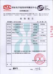 Examining report certificate from Guangdong Gongli Building Materials Co., Ltd.