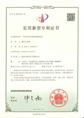 An easy-to-replace holder for electric vehicle batteries certificate of Shenzhen Kebe Electronic Co., Ltd – certificate photo, supplier certificates section