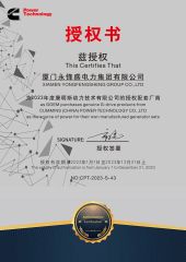 cummins authorization certificate from Xiamen Yongfengsheng Generator Group Co., Ltd.