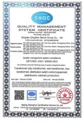ISO9001 certificate from Qingdao Qingdian Electric Group Co., Ltd.